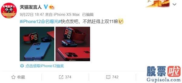 中国投资者怎么做美股：华为Mate 40要来了 搭载“绝版”麒麟芯片！iPhone 12也要来了 买哪个？