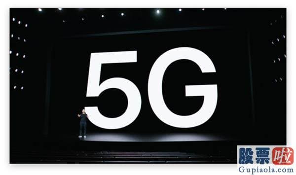 美股行情道琼斯几点开市：iPhone12来了：全方位支持5G 最贵11899元！砍掉耳机和充电器