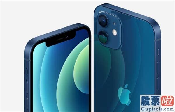 美股行情道琼斯几点开市：iPhone12来了：全方位支持5G 最贵11899元！砍掉耳机和充电器