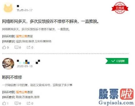 投资美股的法规_蛋壳公寓破产、跑路？公司回应：不实言论 已报警！股价最惨跌去78%