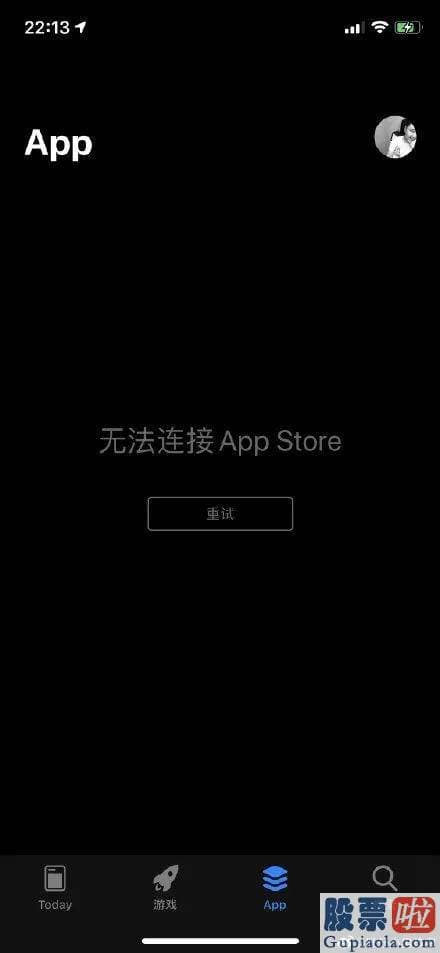 国内投资美股的途径_网上骂声一片：结局苹果官网被抢崩、电商瞬间售罄 iPhone12真香？！