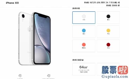 国内投资美股的途径_网上骂声一片：结局苹果官网被抢崩、电商瞬间售罄 iPhone12真香？！