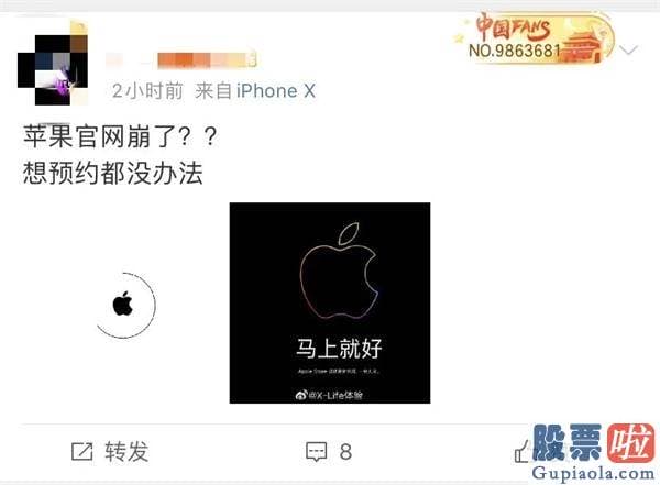 美股投资吧_iPhone 12卖疯了！苹果官网被挤爆 电商平台瞬间售罄 大型真香现场？