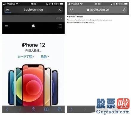 美股投资吧_iPhone 12卖疯了！苹果官网被挤爆 电商平台瞬间售罄 大型真香现场？