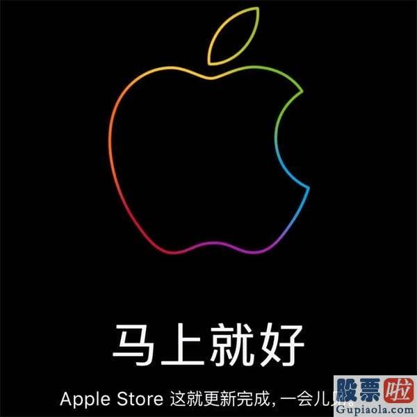 美股投资吧_iPhone 12卖疯了！苹果官网被挤爆 电商平台瞬间售罄 大型真香现场？