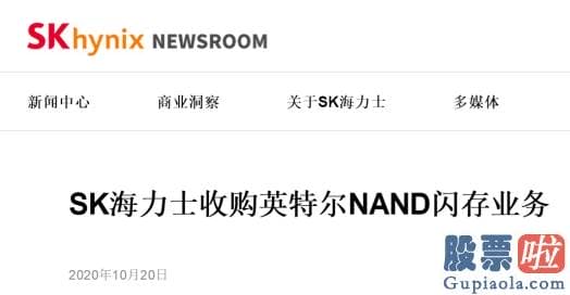 美股投资增长率 芯片业接连巨震！英特尔拟90亿美元卖掉NAND闪存业务