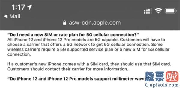 22日美股行情走势_iPhone12被爆出大BUG 双卡模式下不支持5G！提前激活或损失一辆特斯拉