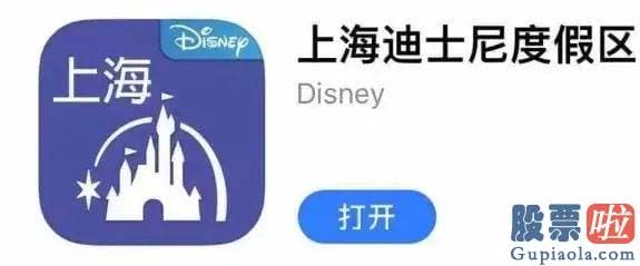 美股 ipo 投资指南-真假迪士尼一夜之间都“火”了！吃瓜网友：还能快乐玩耍吗？