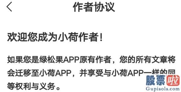 伯克希尔的美股投资-字节医疗新版图「小荷」亮相 百度系原高管操盘