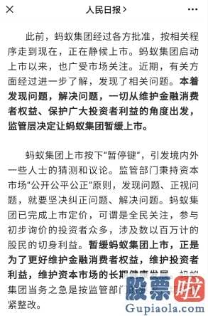 美股投资10年买什么股 阿里一夜蒸发一个海天味业市值