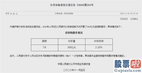 股市分析预测数学建模-央妈放大招 提前剧透“麻辣粉”续做！A股又爆发 外资加仓45亿