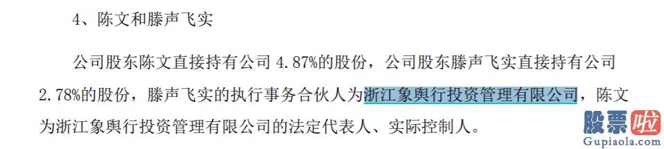 股票行情分析预测师-长阳科技遭股东清仓减持 下周销售市场再迎超600亿市值解禁