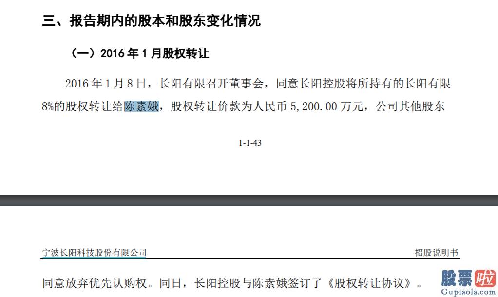 股票行情分析预测师-长阳科技遭股东清仓减持 下周销售市场再迎超600亿市值解禁