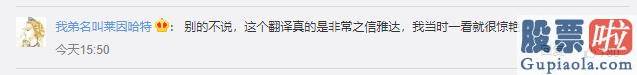 郭台铭到美股投资 露华浓为申请破产做预备冲上热搜 债务重组仍在推进 一季度亏损超2亿美元