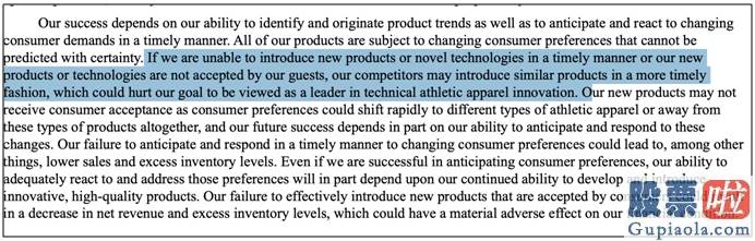 中国人能投资美股吗_Lululemon（LULU.US）：一条瑜伽裤的底层增长逻辑