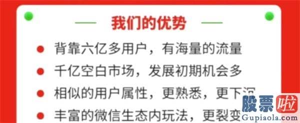 使用qd投资美股的问题 为了让你在网上抢到菜 美团、拼多多、滴滴又打起来了