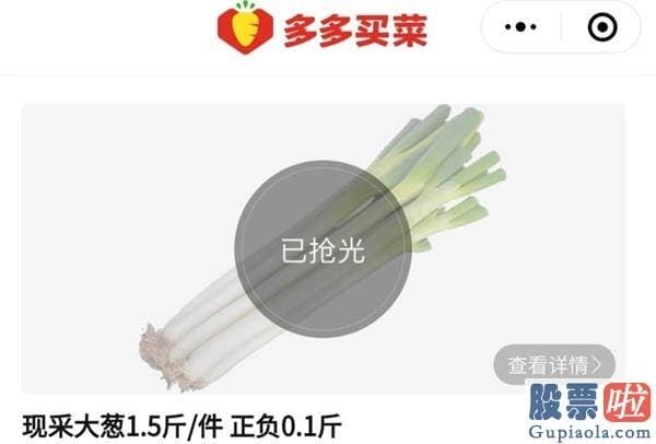 使用qd投资美股的问题 为了让你在网上抢到菜 美团、拼多多、滴滴又打起来了