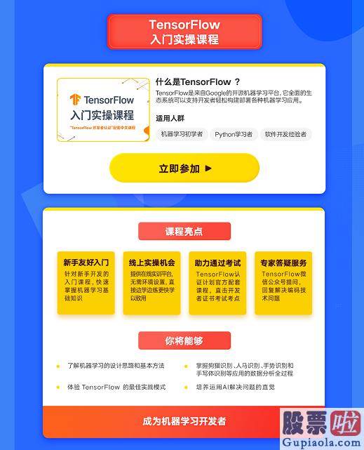 中国公司投资美股：网易有道与Google达成合作 首发Grow with Google学习专区三门课程