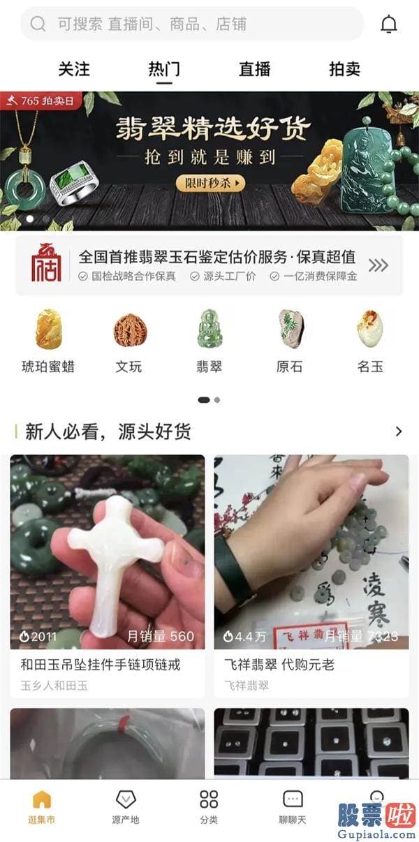 投资美股基金的书_怒斥浑水做空报告“无知混乱”！欢聚时代All in海外销售市场