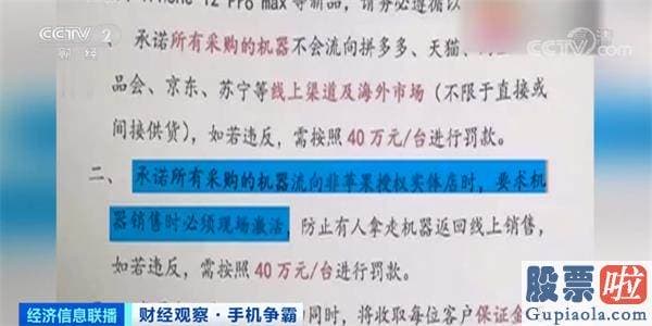 美股投资术语 “机皇之战”拉开序幕！全球手机销售市场大洗牌！三星重返第一、苹果掉出前三