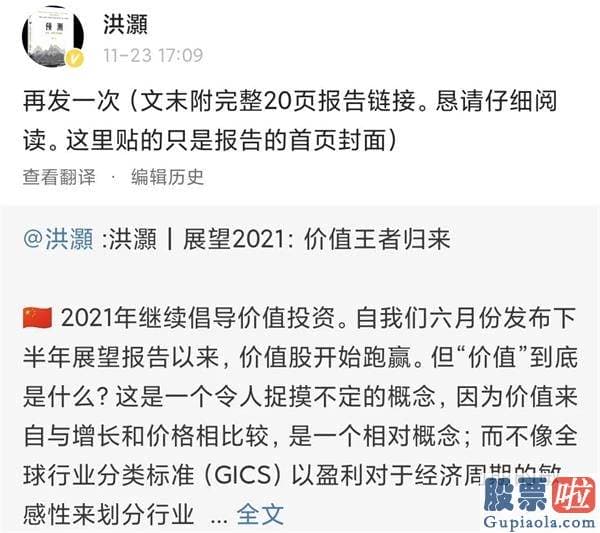 今日股票行情预测分析走势-外资100亿抢筹 周期铁树开花！三大指数悄然新高 销售市场已选好方向？