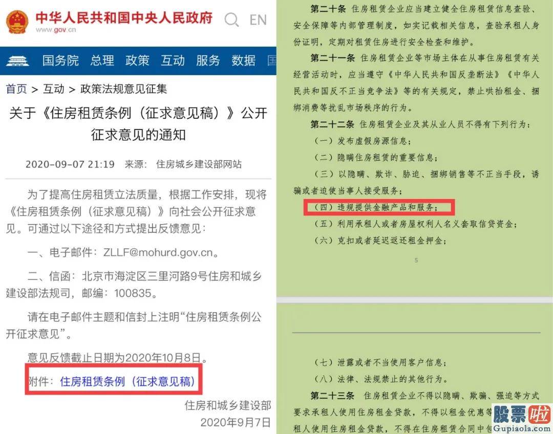 美股行情道琼斯指数走勢-破碎的蛋壳 敲碎了百万“打工人”的租房路