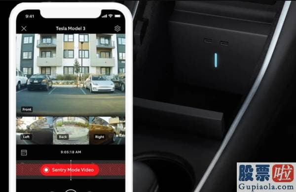 美股低价股投资风险_特斯拉被曝手机可看车载摄像头“直播”！网友：干“羞事”离特斯拉远点