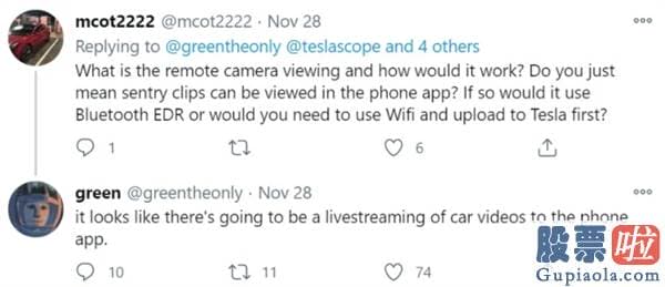 美股低价股投资风险_特斯拉被曝手机可看车载摄像头“直播”！网友：干“羞事”离特斯拉远点