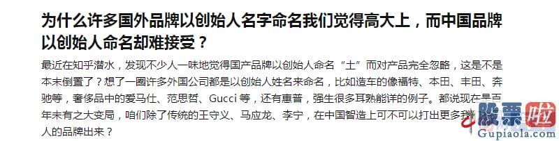 投资美股的钱 名字“太土”被吐槽 小鹏汽车董事长回应