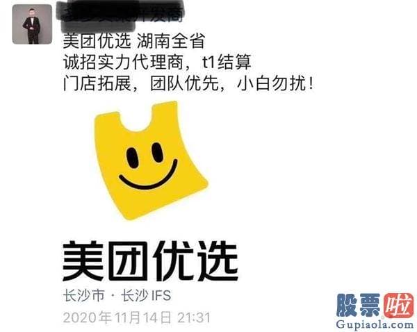 12月5日美股行情走势：美团滴滴拼多多杀进了最难啃的生意