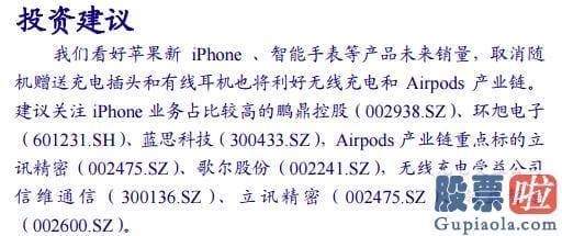 股市分析预测师张君宝_血液制品和疫苗成当下良好的现行政策避风港！医药标的股全梳理