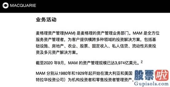 唯品会最新美股行情_重磅！资管业百亿大收购来了 应声暴涨50%！