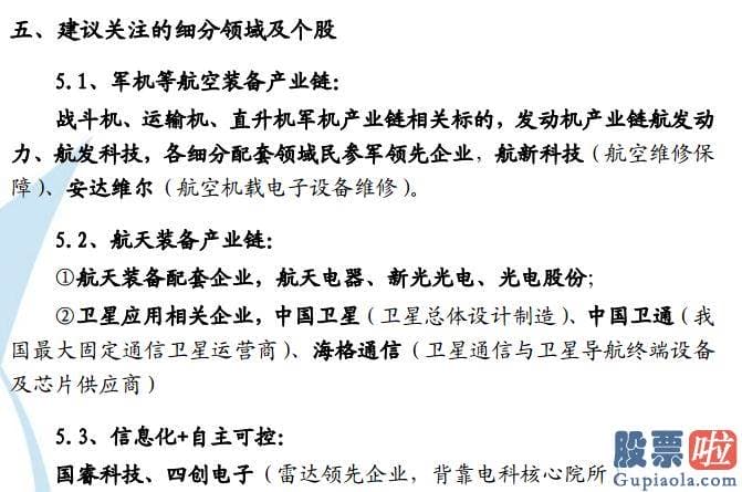 股市行情分析预测书籍：“喝酒吃肉”行情再现！明年白马消费怎么买？（附标的）