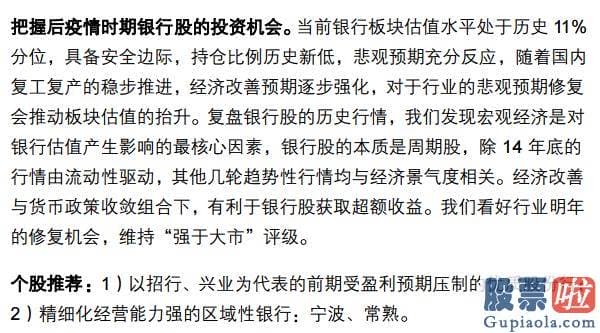 股市行情分析预测：冷冬成销售市场关键！“煤飞色舞”行情再现 相关标的全方位梳理