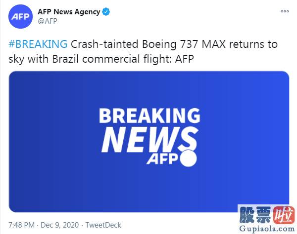 投资美股应该如何开通 外媒：停飞超20个月后 首班由波音737 MAX客机执飞的商业航班刚刚起飞