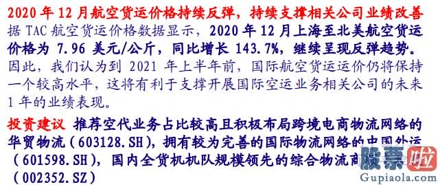 李大霄最新股市分析预测：版块轮动加剧背景之下