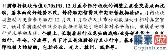 李大霄最新股市分析预测：版块轮动加剧背景之下