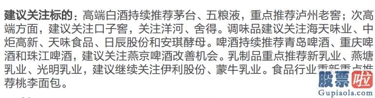 股市大盘分析预测指标 版块轮动加剧背景之下