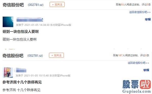 2020股票行情预测分析 行业龙头股成为A股大盘的绝对主线