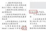 李想投资企业美股房产 也不排解该车是一款紧凑型轿车和SUV之间的跨界车