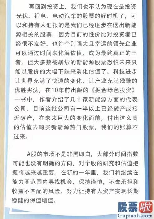 明日股市行情分析预测：也许个别强大且幸运的领先企业可以通过时间来化解估值