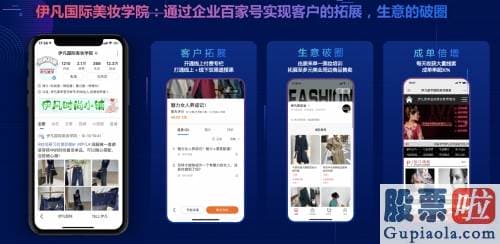 美股投资 app：对被认证的企业号而言