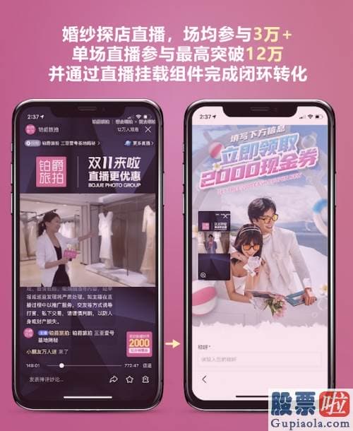 美股投资 app：对被认证的企业号而言