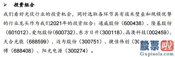 明天股市行情预测分析大跌_版块轮动加剧背景之下