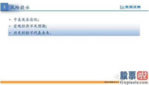 鲁兆股市行情预测分析图-港股行业上涨往往会带动A股相关行业在滞后一个月左右股价上行