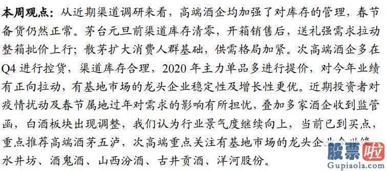 王吉柱股市行情预测分析图-版块轮动加剧背景之下