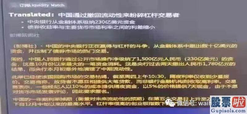 美股行情道琼斯大盘指数-而大举买入的时间点还是美联储疯狂释放流动性之后