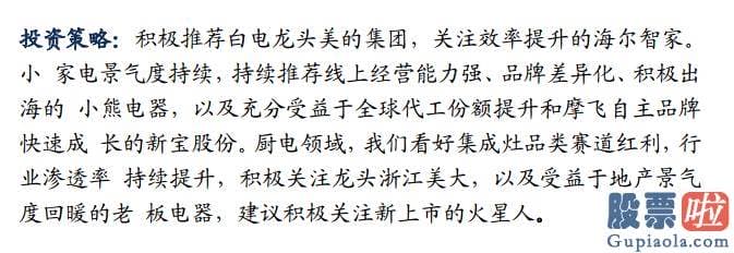 中国股票行情分析预测神人_版块轮动加剧背景之下