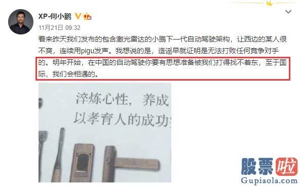 投资美股的网站_他从刚进入汽车行业就买了特斯拉的股票