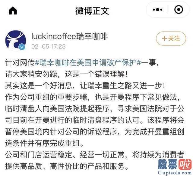 投资美股 知乎_该程序将会暂停美国境内针对公司的诉讼程序